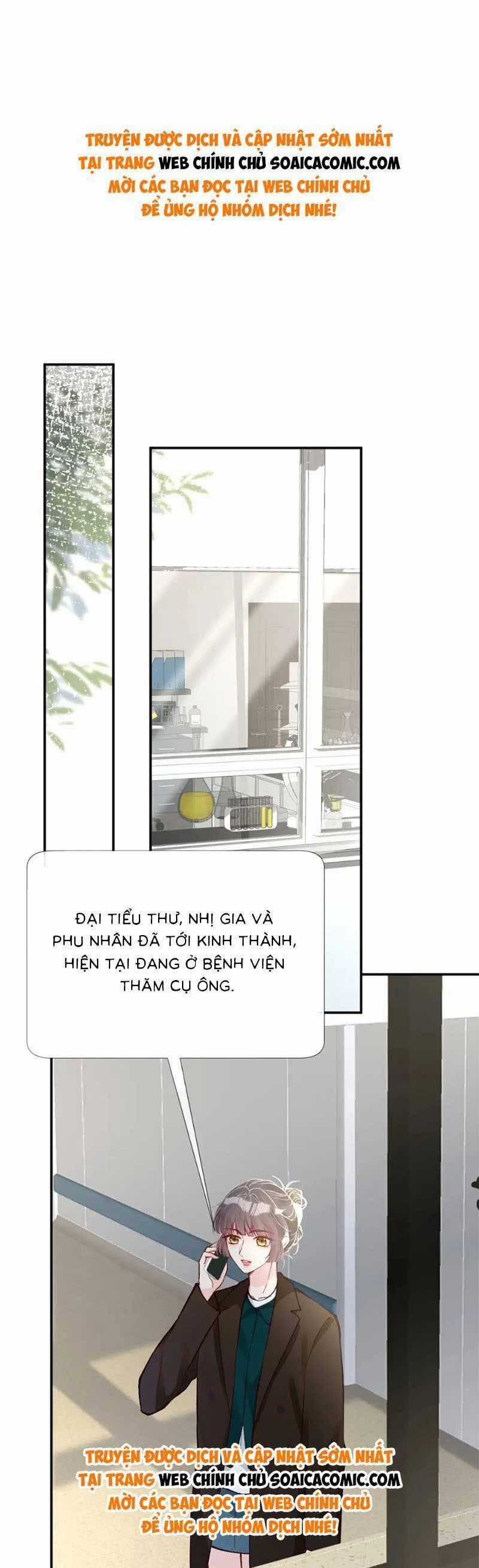 Ôm Khẩn Tiểu Mã Giáp Của Tôi Chương 233 trang 0