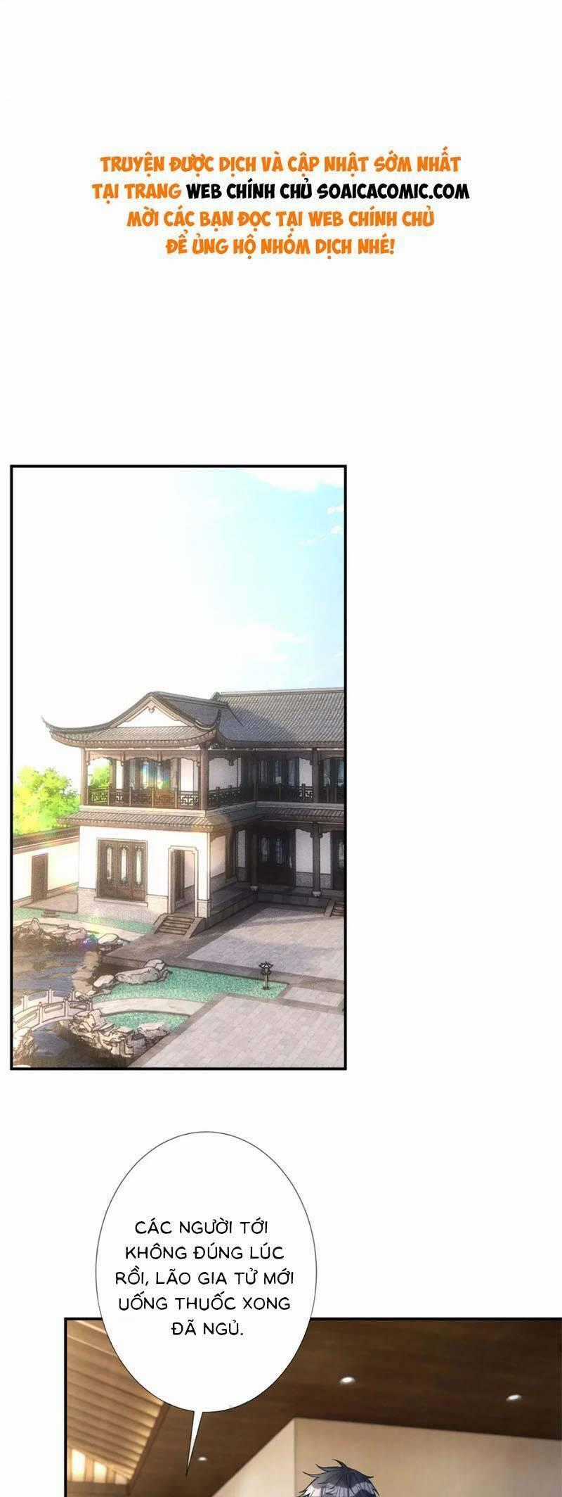Ôm Khẩn Tiểu Mã Giáp Của Tôi Chương 261 trang 0