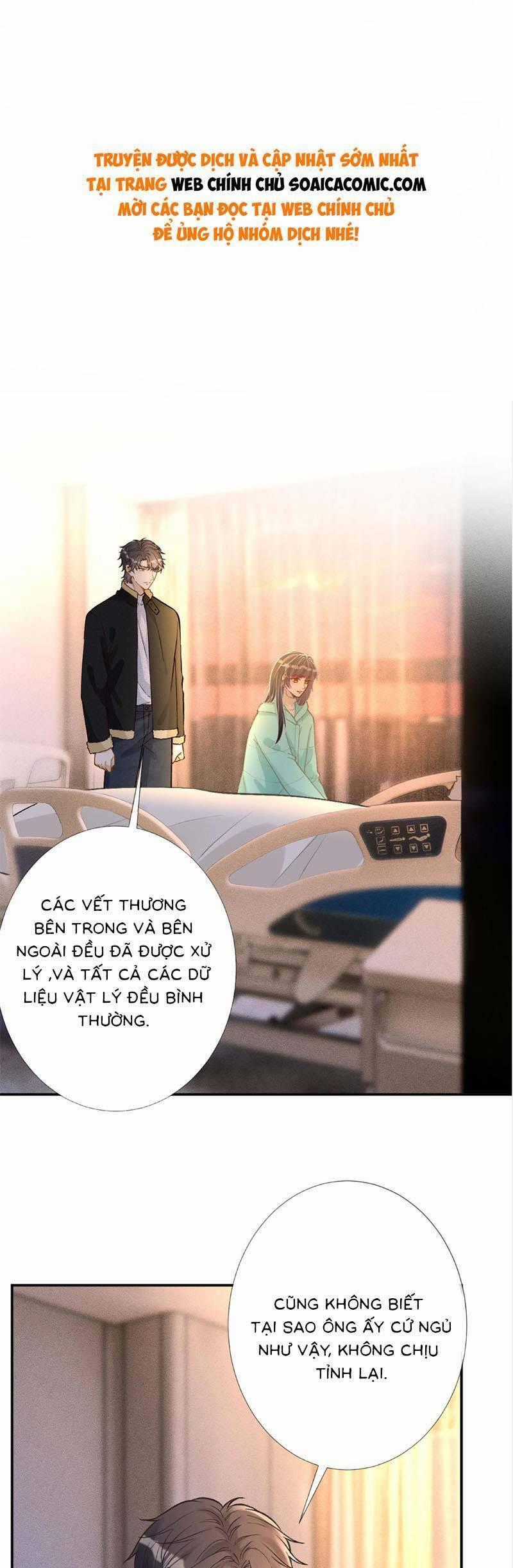 Ôm Khẩn Tiểu Mã Giáp Của Tôi Chương 265 trang 0