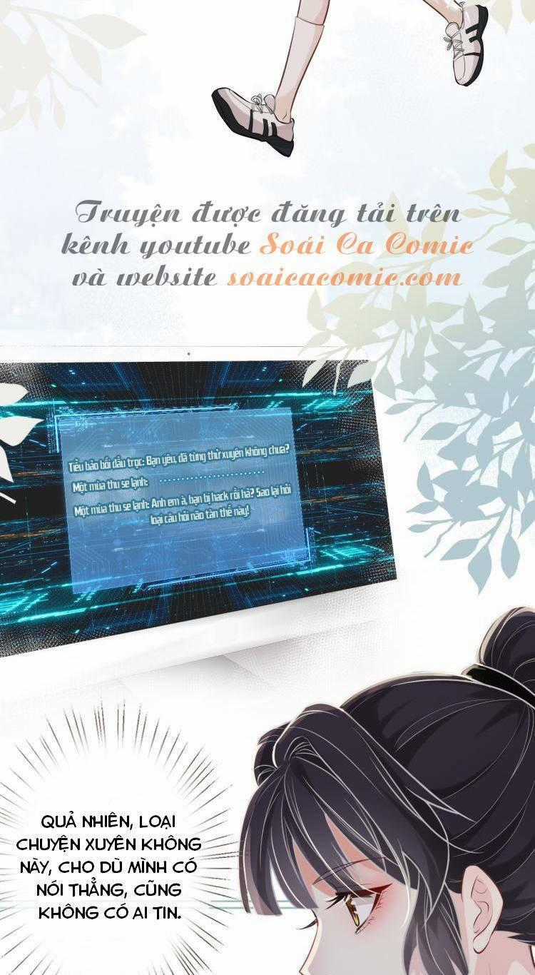 Ôm Khẩn Tiểu Mã Giáp Của Tôi Chương 3 trang 1