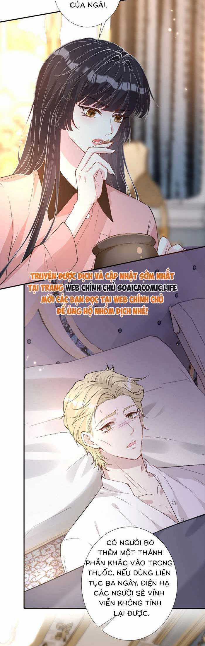 Ôm Khẩn Tiểu Mã Giáp Của Tôi Chương 345 trang 17