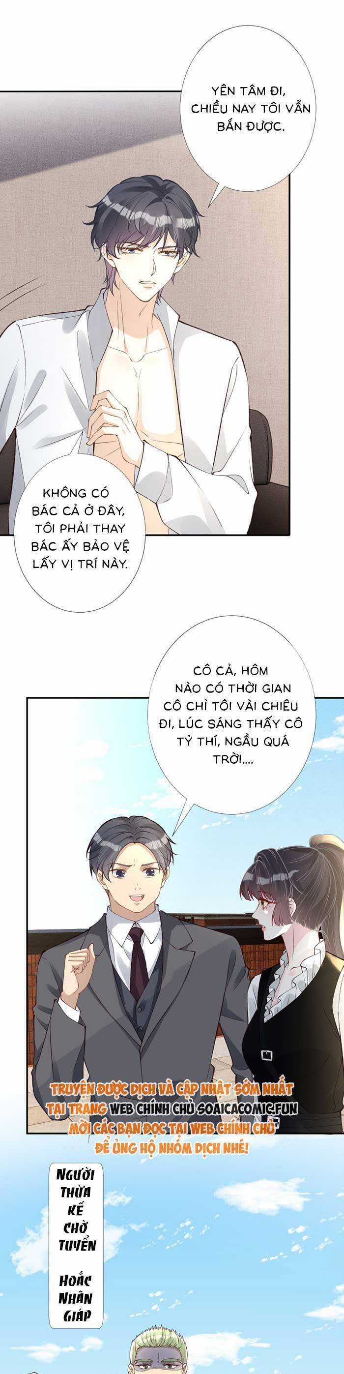 Ôm Khẩn Tiểu Mã Giáp Của Tôi Chương 347 trang 12