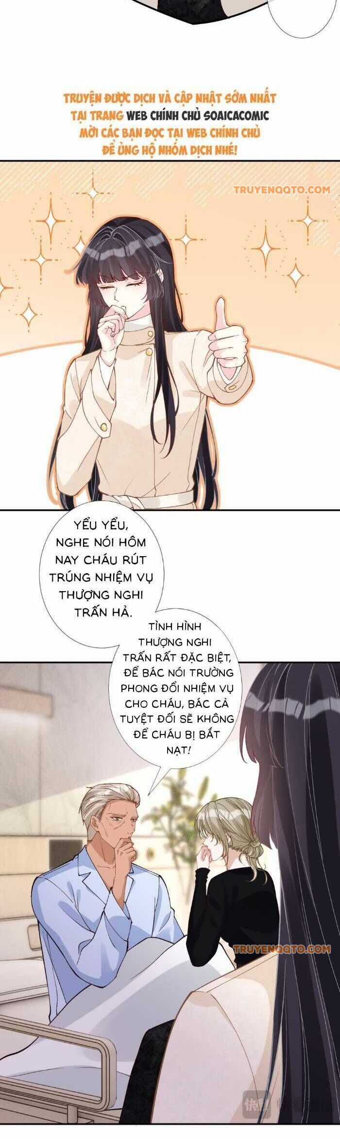 Ôm Khẩn Tiểu Mã Giáp Của Tôi Chương 355 trang 17