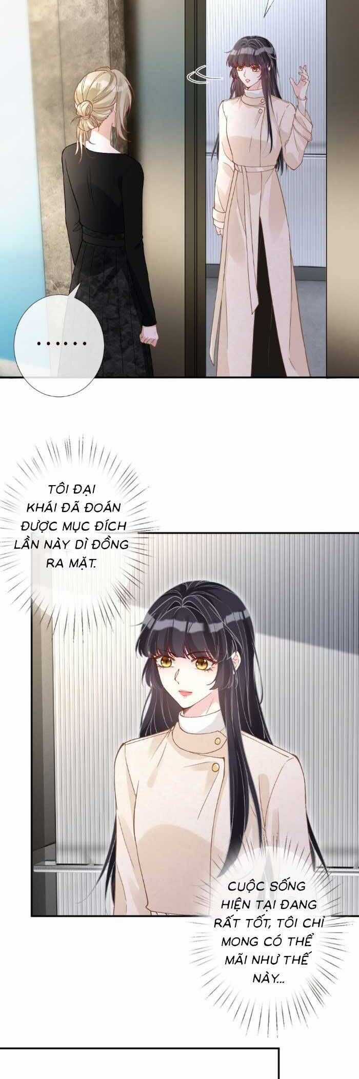 Ôm Khẩn Tiểu Mã Giáp Của Tôi Chương 356 trang 7