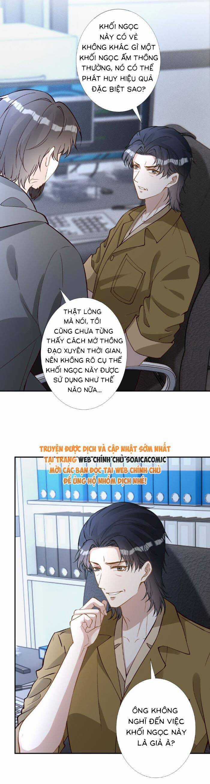 Ôm Khẩn Tiểu Mã Giáp Của Tôi Chương 364 trang 16