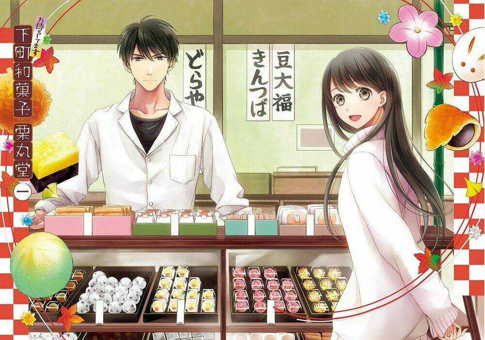 Omachi Shitemasu Shitamachi Wagashi Kurimarudo Chapter 0 trang 2