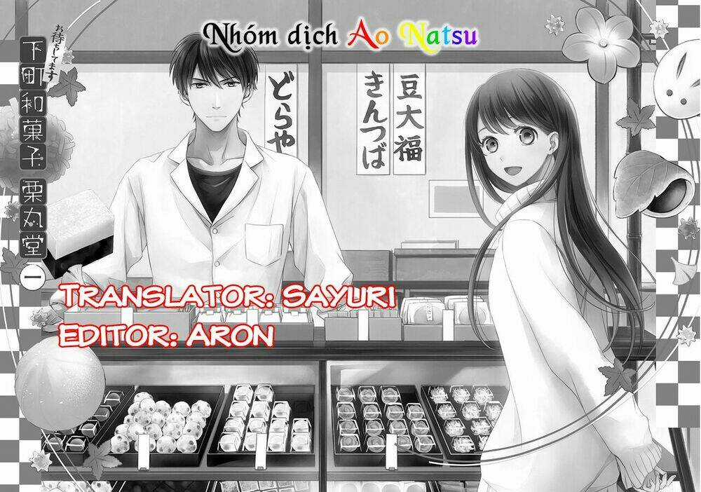 Omachi Shitemasu Shitamachi Wagashi Kurimarudo Chapter 0 trang 3