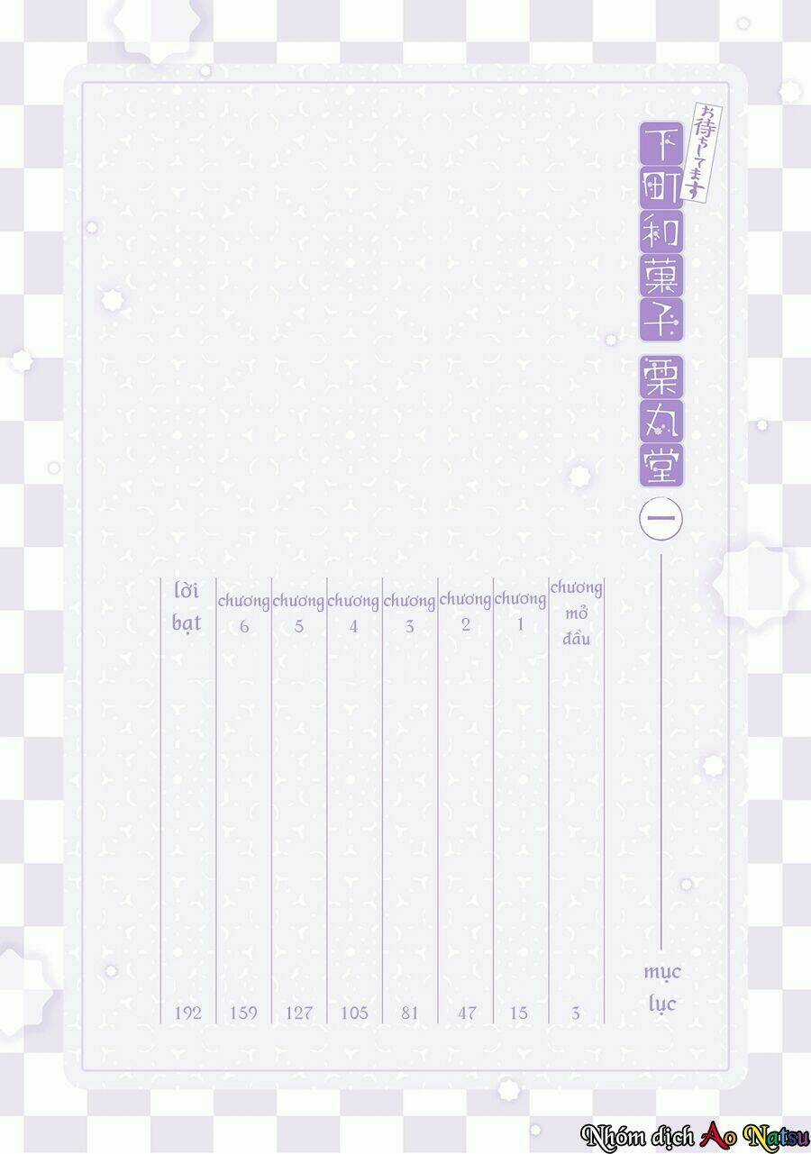 Omachi Shitemasu Shitamachi Wagashi Kurimarudo Chapter 0 trang 4