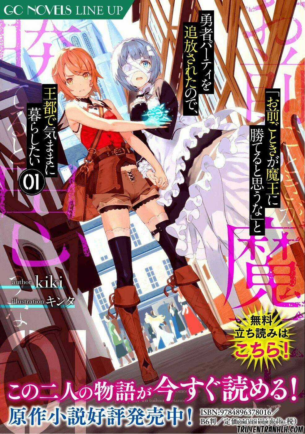 Omae Go Toki Ga Maou Kateru To Omou Na” To Yuusha Party O Tsuihou Sareta No De, Outo De Kimama Ni Ku Chapter 1 trang 49