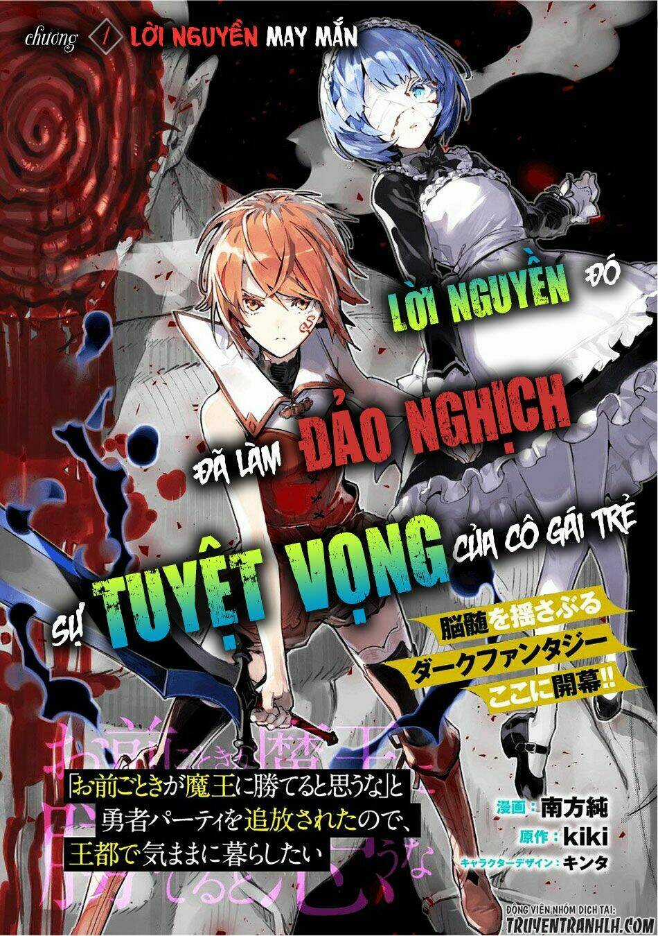 Omae Go Toki Ga Maou Kateru To Omou Na” To Yuusha Party O Tsuihou Sareta No De, Outo De Kimama Ni Ku Chapter 1 trang 5