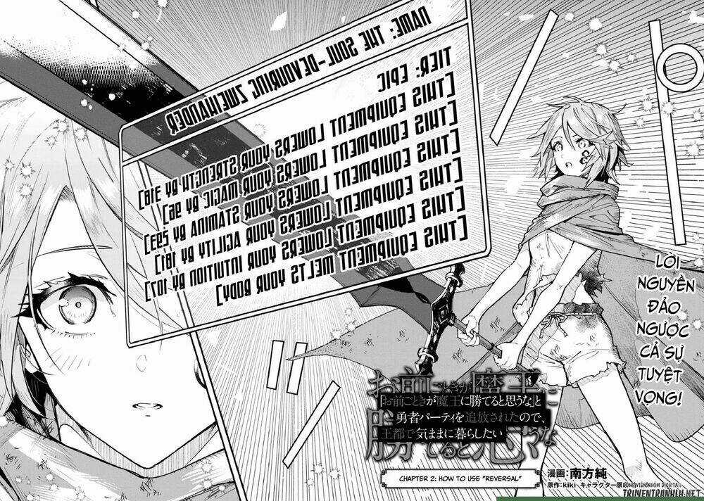 Omae Go Toki Ga Maou Kateru To Omou Na” To Yuusha Party O Tsuihou Sareta No De, Outo De Kimama Ni Ku Chapter 2 trang 3