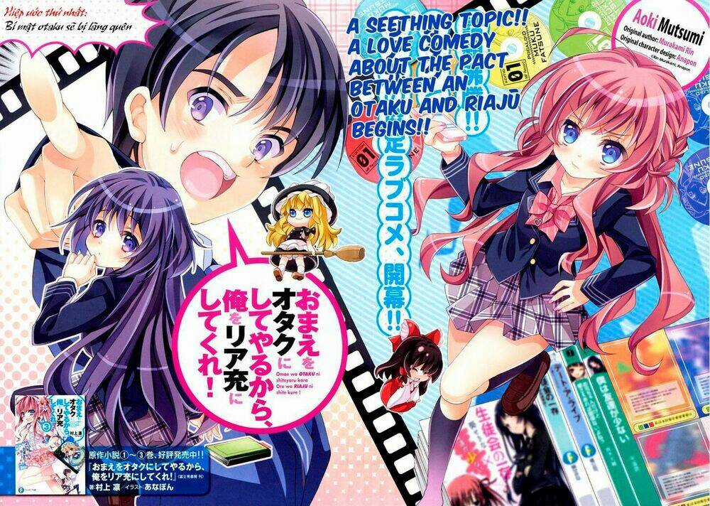 Omae O Otaku Ni Shiteyaru Kara, Ore O Riajuu Ni Shitekure! Chapter 1 trang 2