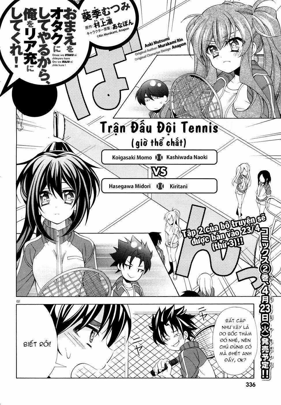 Omae O Otaku Ni Shiteyaru Kara, Ore O Riajuu Ni Shitekure! Chapter 10.5 trang 3