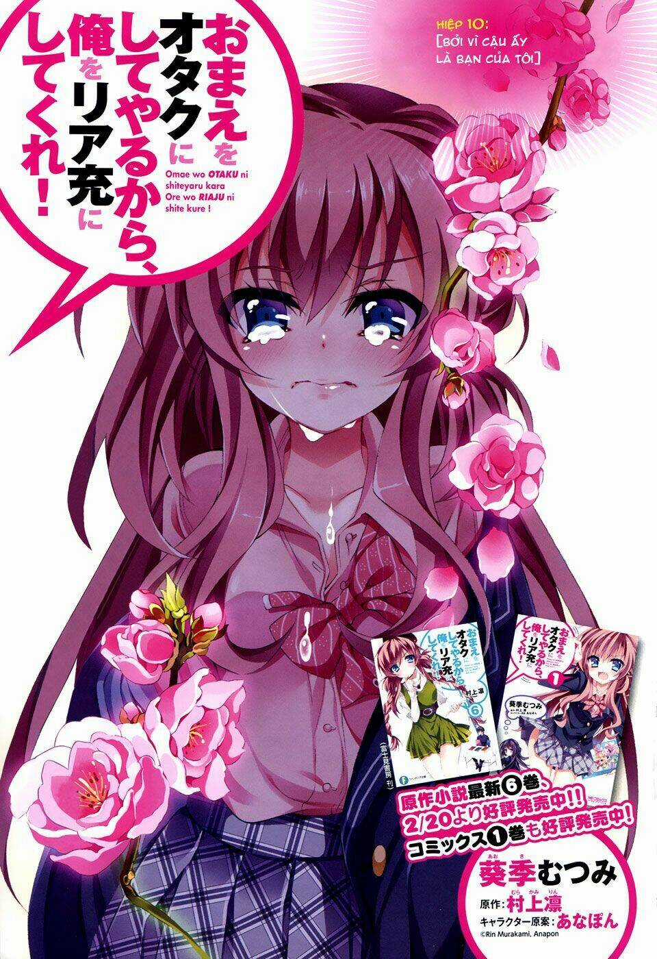 Omae O Otaku Ni Shiteyaru Kara, Ore O Riajuu Ni Shitekure! Chapter 10 trang 2