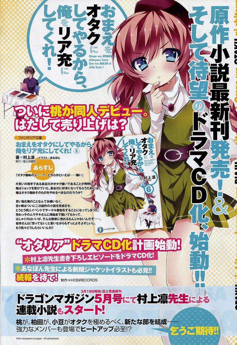 Omae O Otaku Ni Shiteyaru Kara, Ore O Riajuu Ni Shitekure! Chapter 10 trang 3