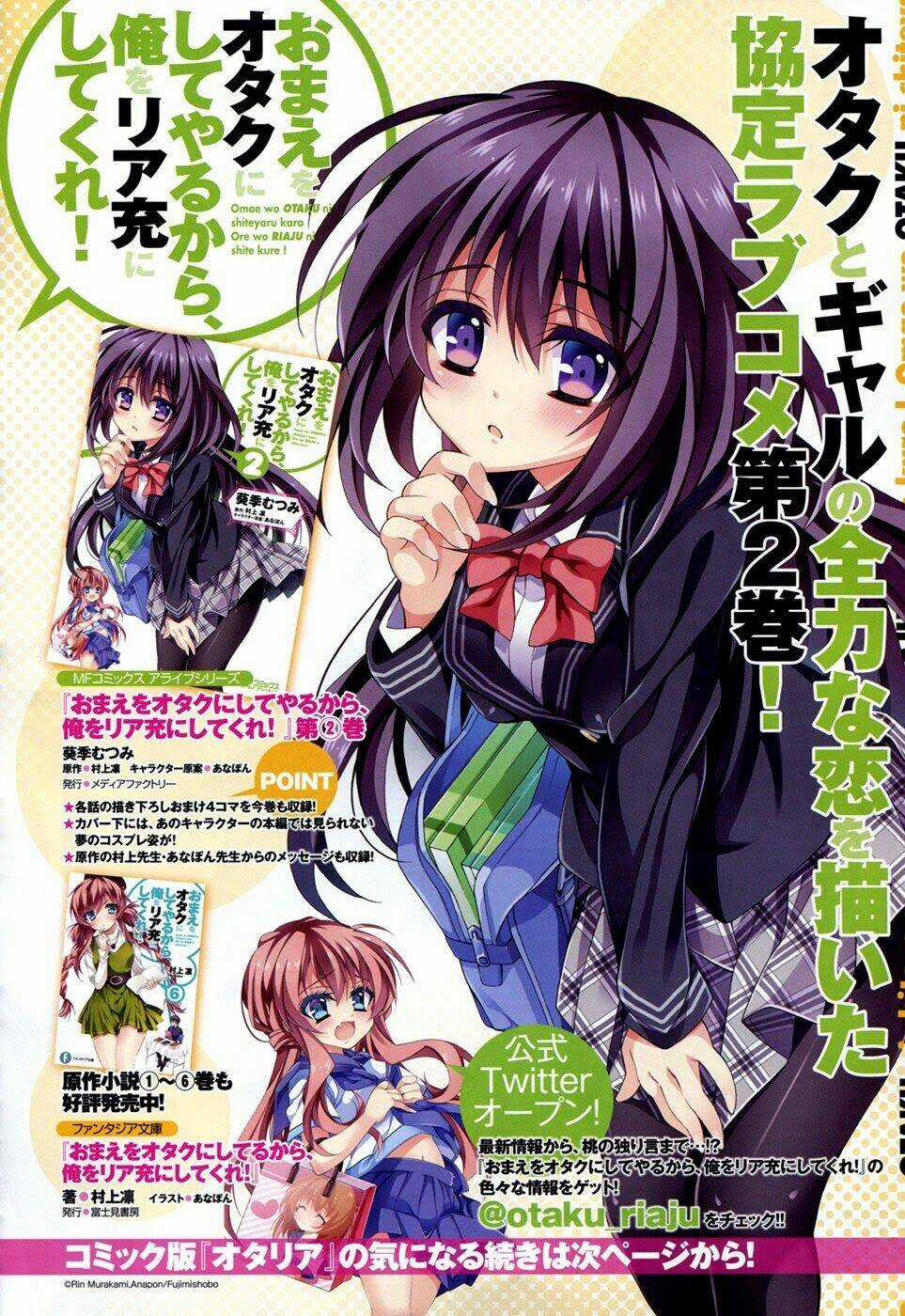 Omae O Otaku Ni Shiteyaru Kara, Ore O Riajuu Ni Shitekure! Chapter 11 trang 4