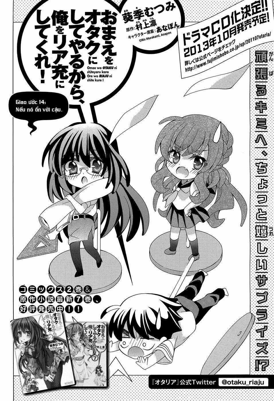 Omae O Otaku Ni Shiteyaru Kara, Ore O Riajuu Ni Shitekure! Chapter 14 trang 4