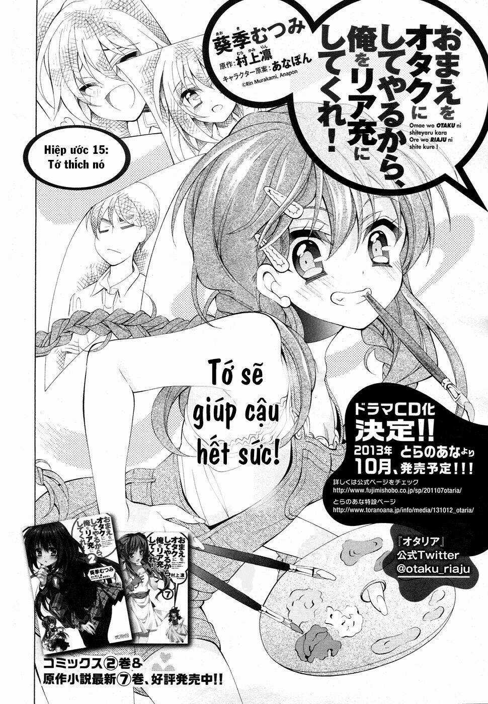 Omae O Otaku Ni Shiteyaru Kara, Ore O Riajuu Ni Shitekure! Chapter 15 trang 4