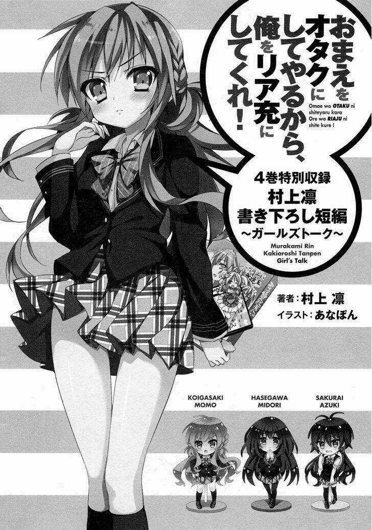 Omae O Otaku Ni Shiteyaru Kara, Ore O Riajuu Ni Shitekure! Chapter 20 trang 34