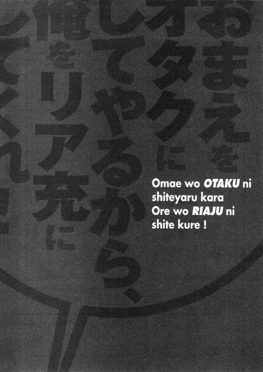 Omae O Otaku Ni Shiteyaru Kara, Ore O Riajuu Ni Shitekure! Chapter 21 trang 19