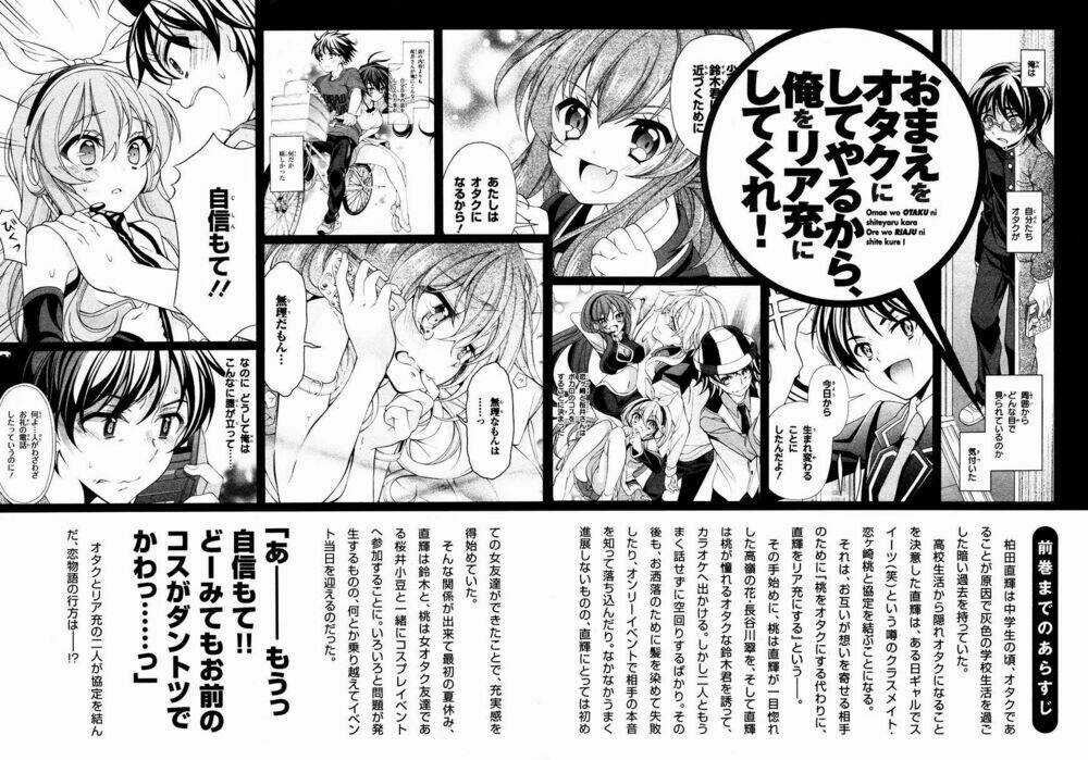 Omae O Otaku Ni Shiteyaru Kara, Ore O Riajuu Ni Shitekure! Chapter 21 trang 6