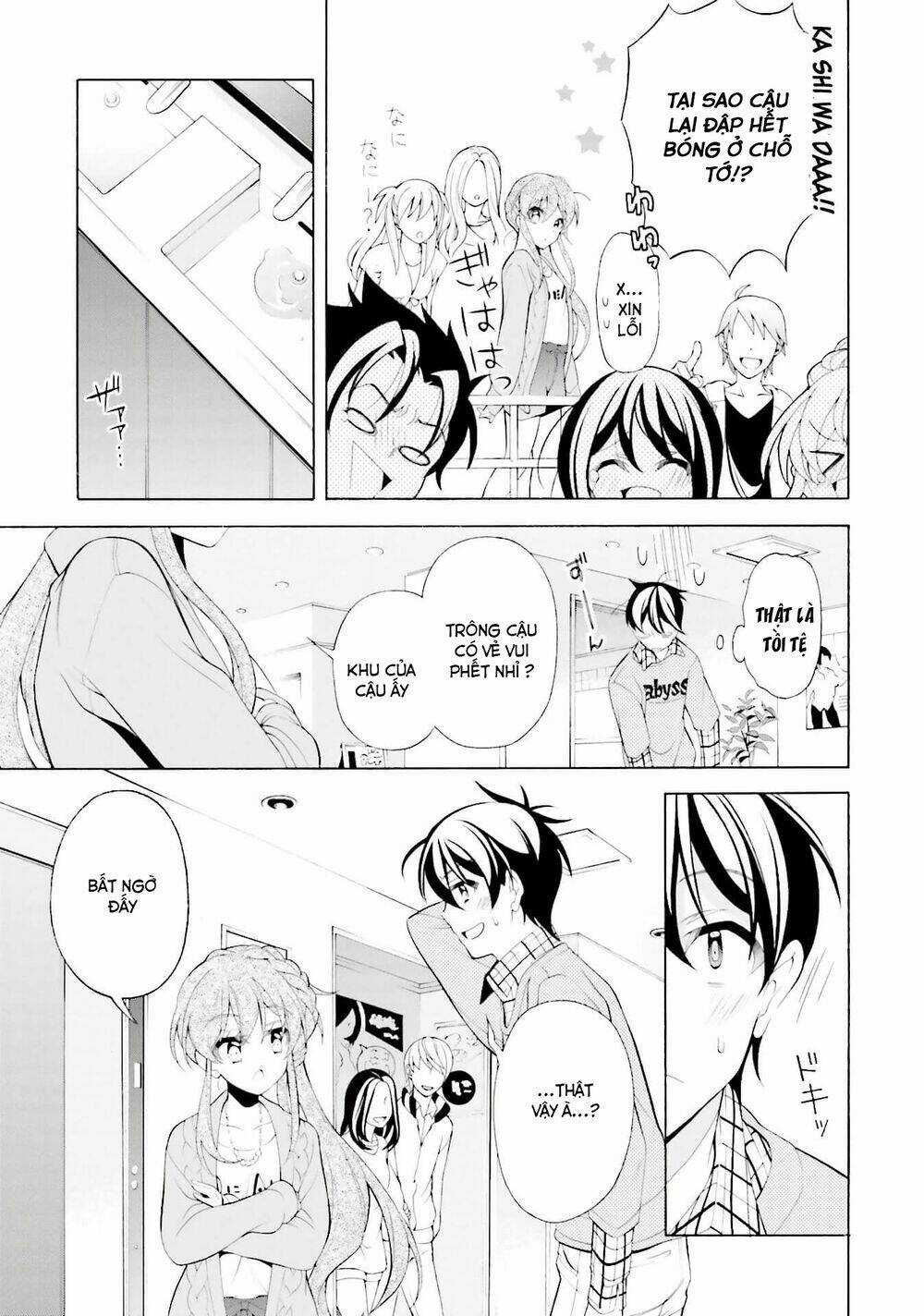 Omae O Otaku Ni Shiteyaru Kara, Ore O Riajuu Ni Shitekure! Chapter 32 trang 16