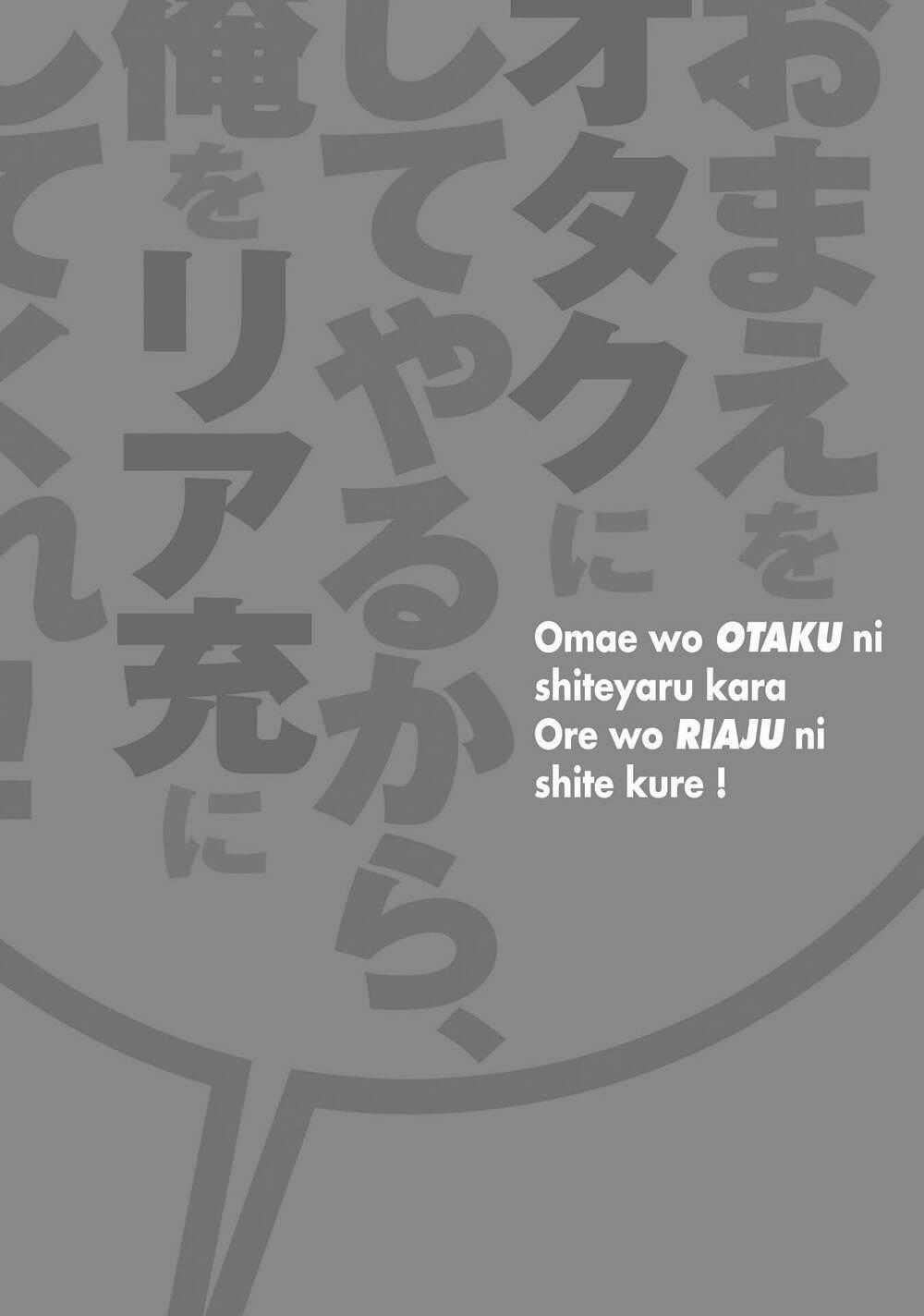 Omae O Otaku Ni Shiteyaru Kara, Ore O Riajuu Ni Shitekure! Chapter 33 trang 31