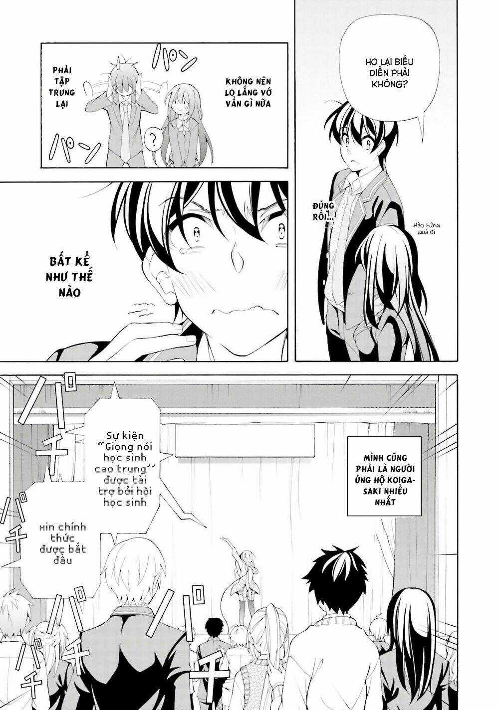 Omae O Otaku Ni Shiteyaru Kara, Ore O Riajuu Ni Shitekure! Chapter 35 trang 4