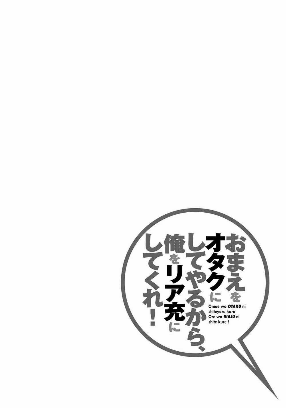 Omae O Otaku Ni Shiteyaru Kara, Ore O Riajuu Ni Shitekure! Chapter 36 trang 24