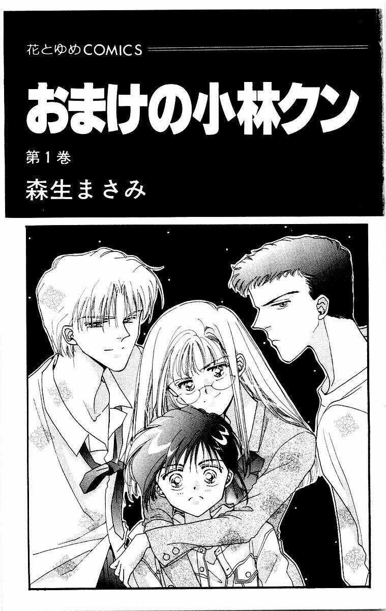 Omake No Kobayashi-Kun Chapter 1 trang 3