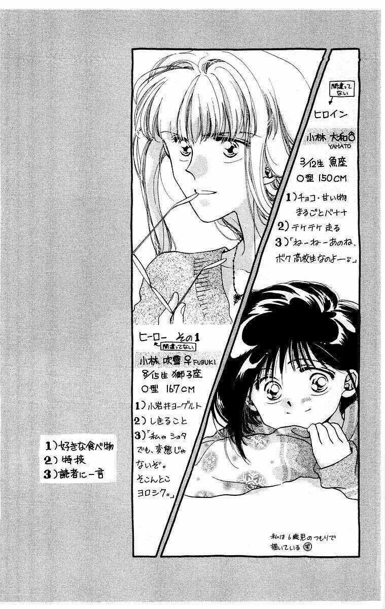 Omake No Kobayashi-Kun Chapter 1 trang 6