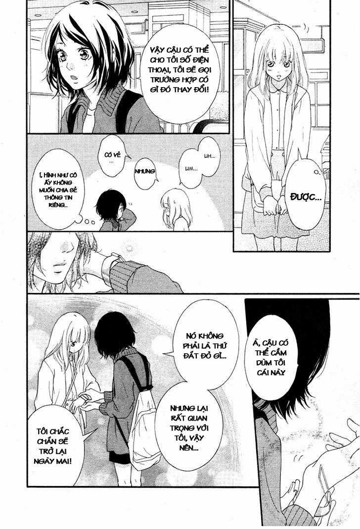 Omoi, Omoware, Furi, Furare Chapter 1 trang 13