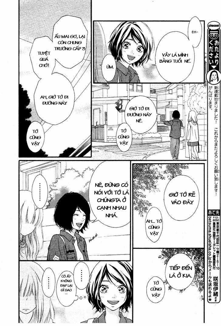 Omoi, Omoware, Furi, Furare Chapter 1 trang 23