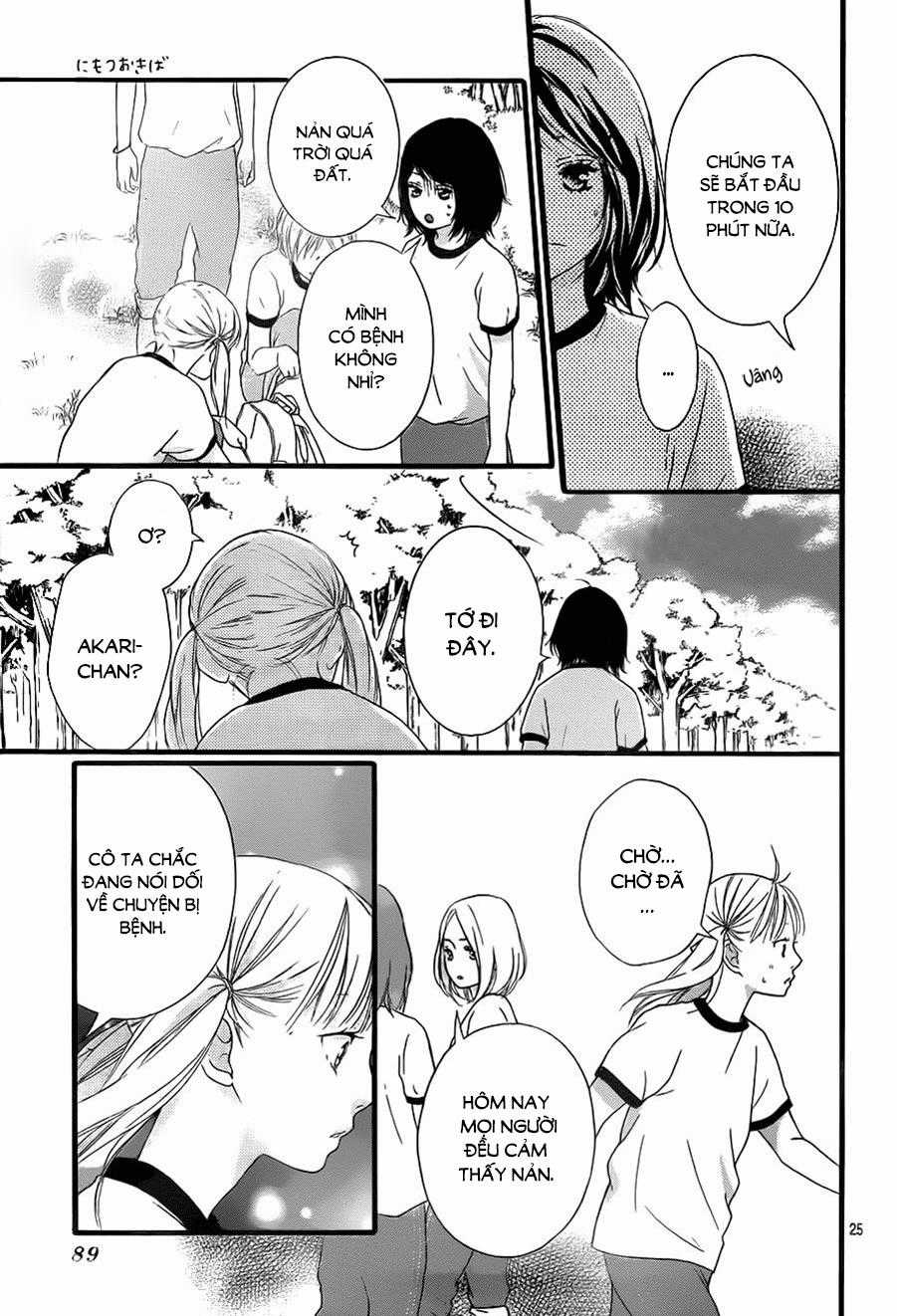 Omoi, Omoware, Furi, Furare Chapter 11 trang 27