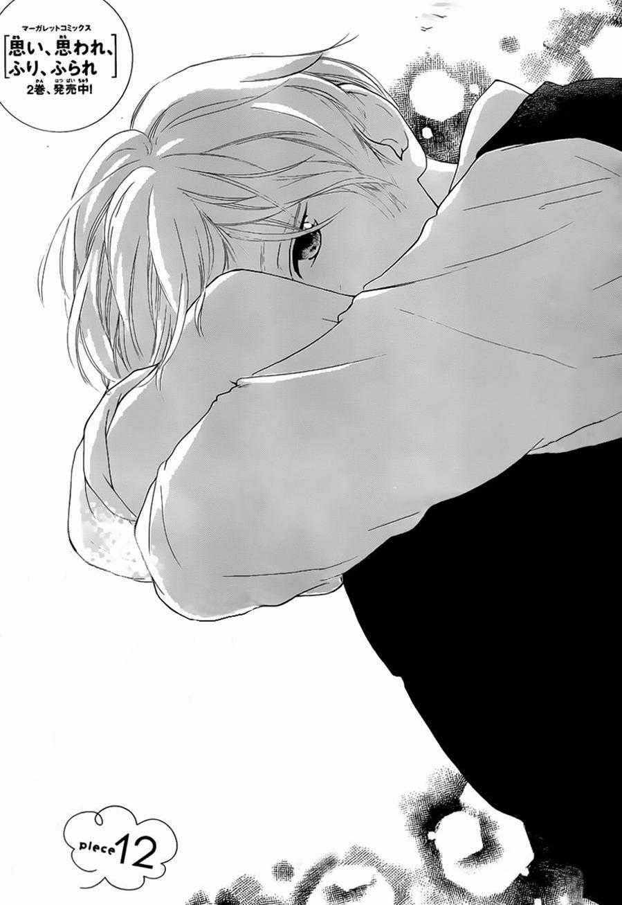 Omoi, Omoware, Furi, Furare Chapter 12 trang 2