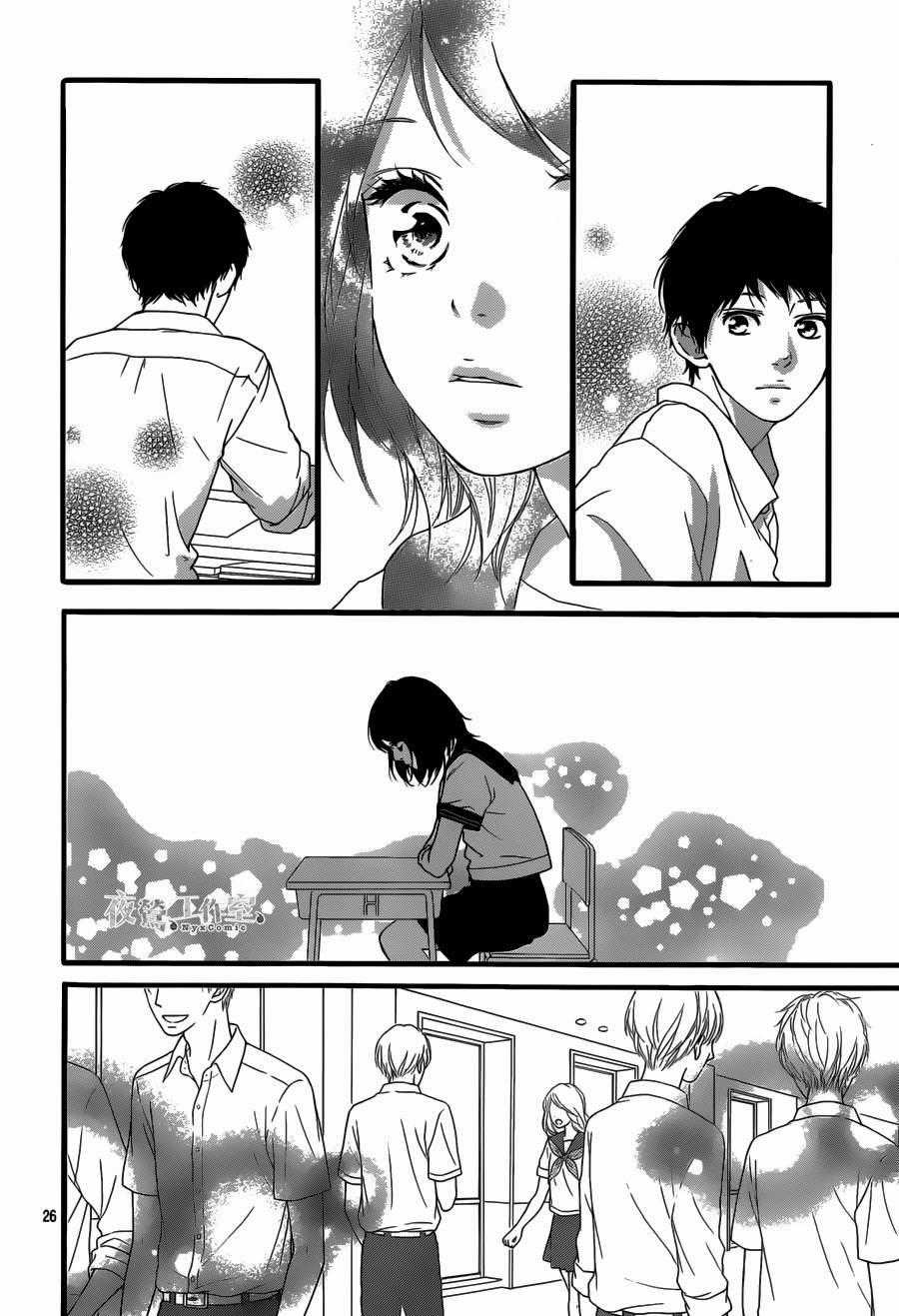 Omoi, Omoware, Furi, Furare Chapter 14 trang 26