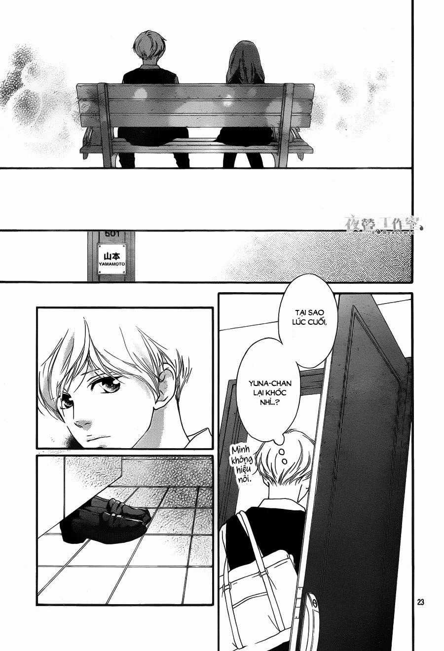 Omoi, Omoware, Furi, Furare Chapter 15 trang 23