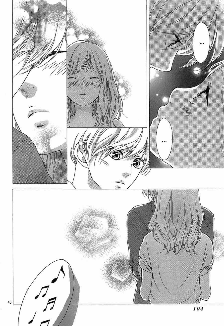 Omoi, Omoware, Furi, Furare Chapter 16 trang 40