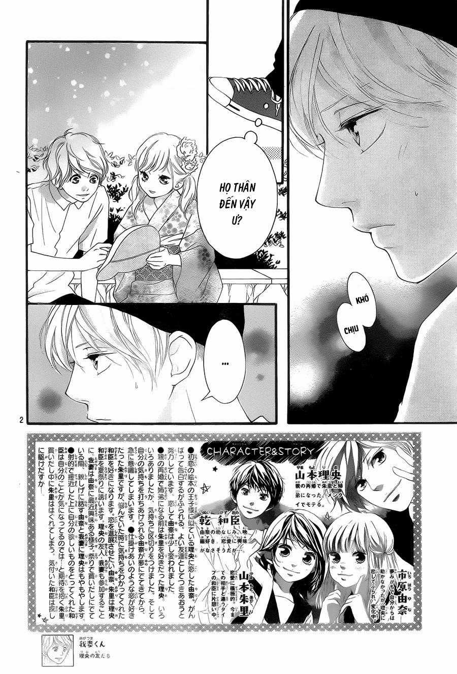 Omoi, Omoware, Furi, Furare Chapter 19 trang 2