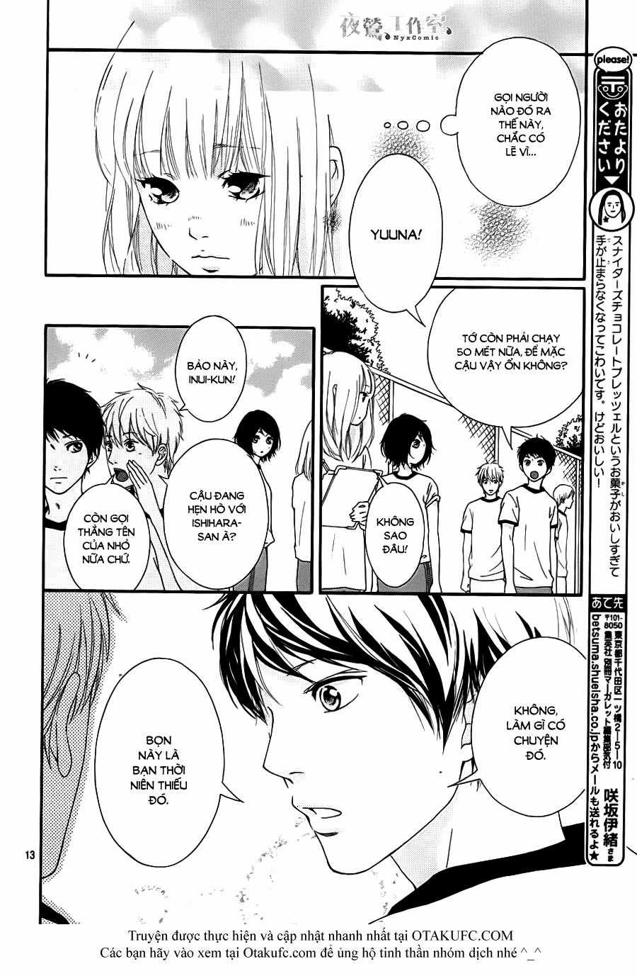 Omoi, Omoware, Furi, Furare Chapter 2 trang 13