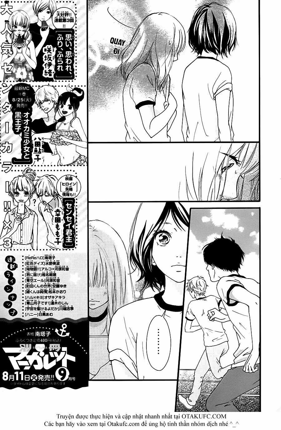 Omoi, Omoware, Furi, Furare Chapter 2 trang 18