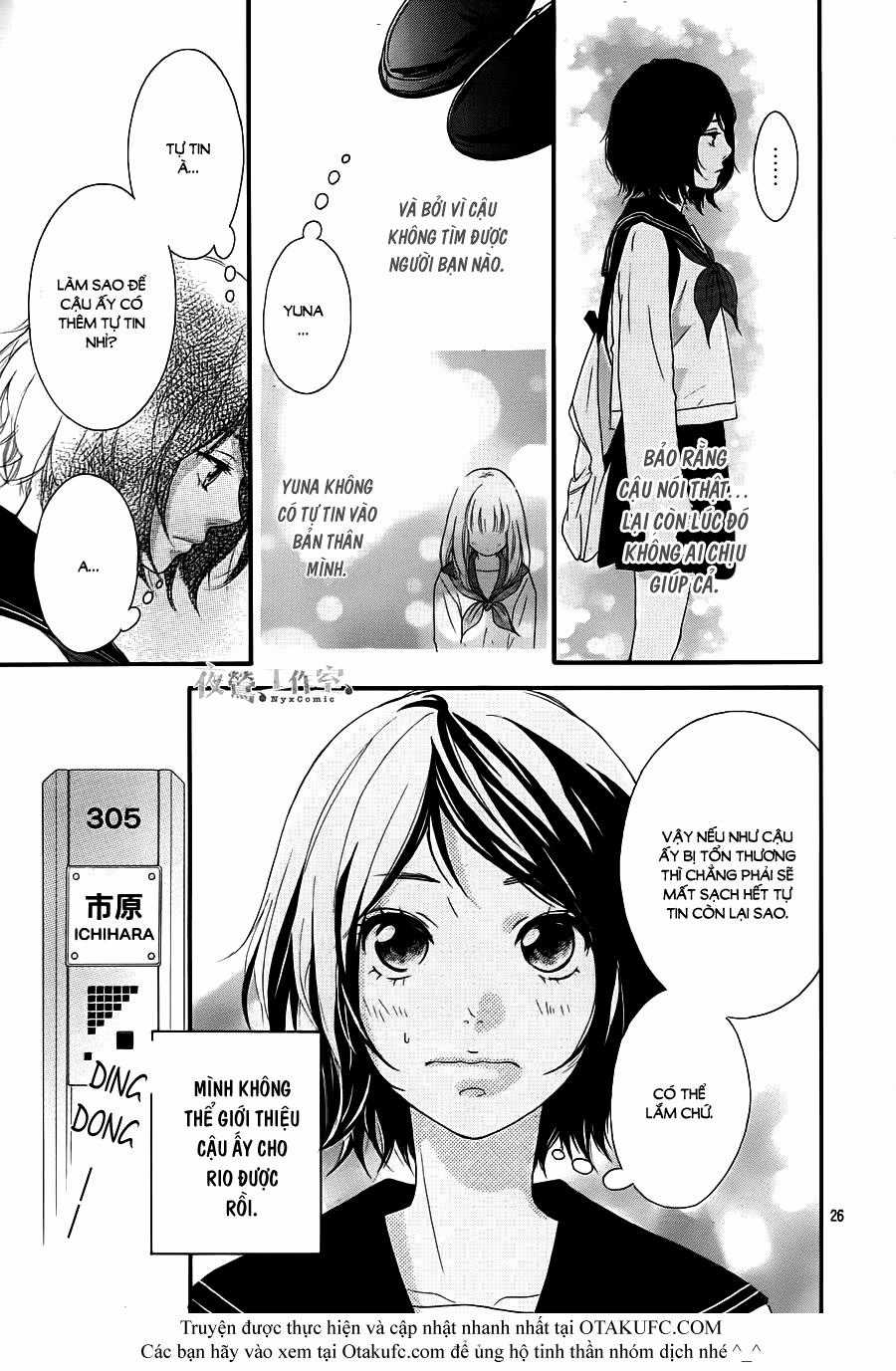 Omoi, Omoware, Furi, Furare Chapter 2 trang 26