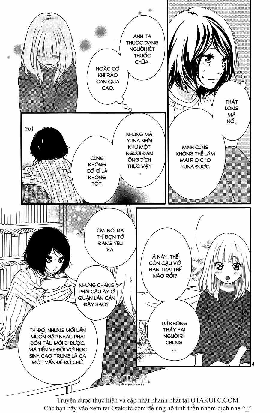 Omoi, Omoware, Furi, Furare Chapter 2 trang 4