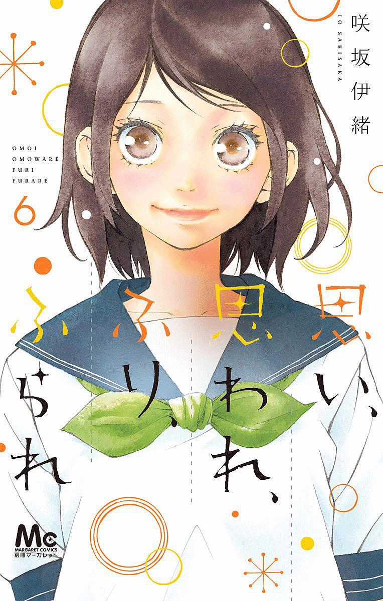 Omoi, Omoware, Furi, Furare Chapter 21 trang 2
