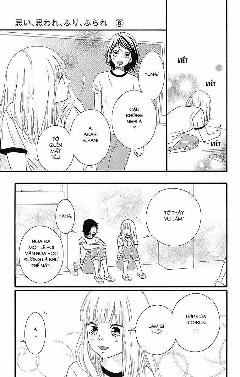 Omoi, Omoware, Furi, Furare Chapter 23 trang 12