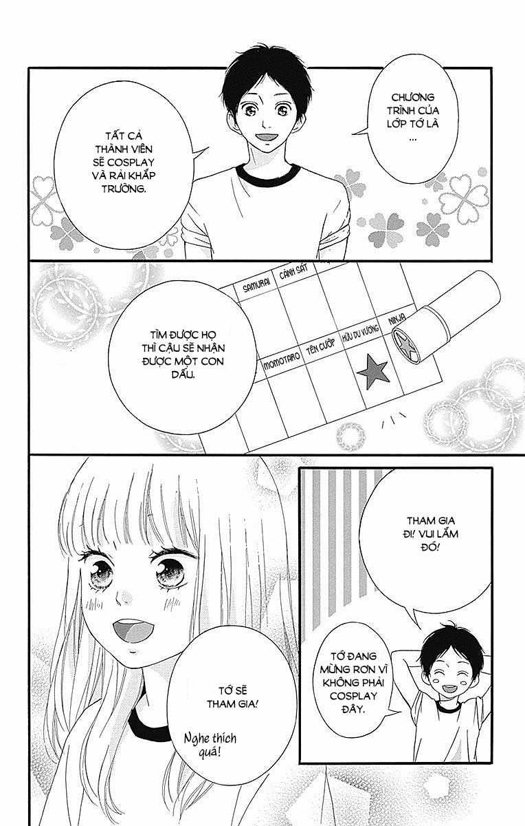 Omoi, Omoware, Furi, Furare Chapter 23 trang 15