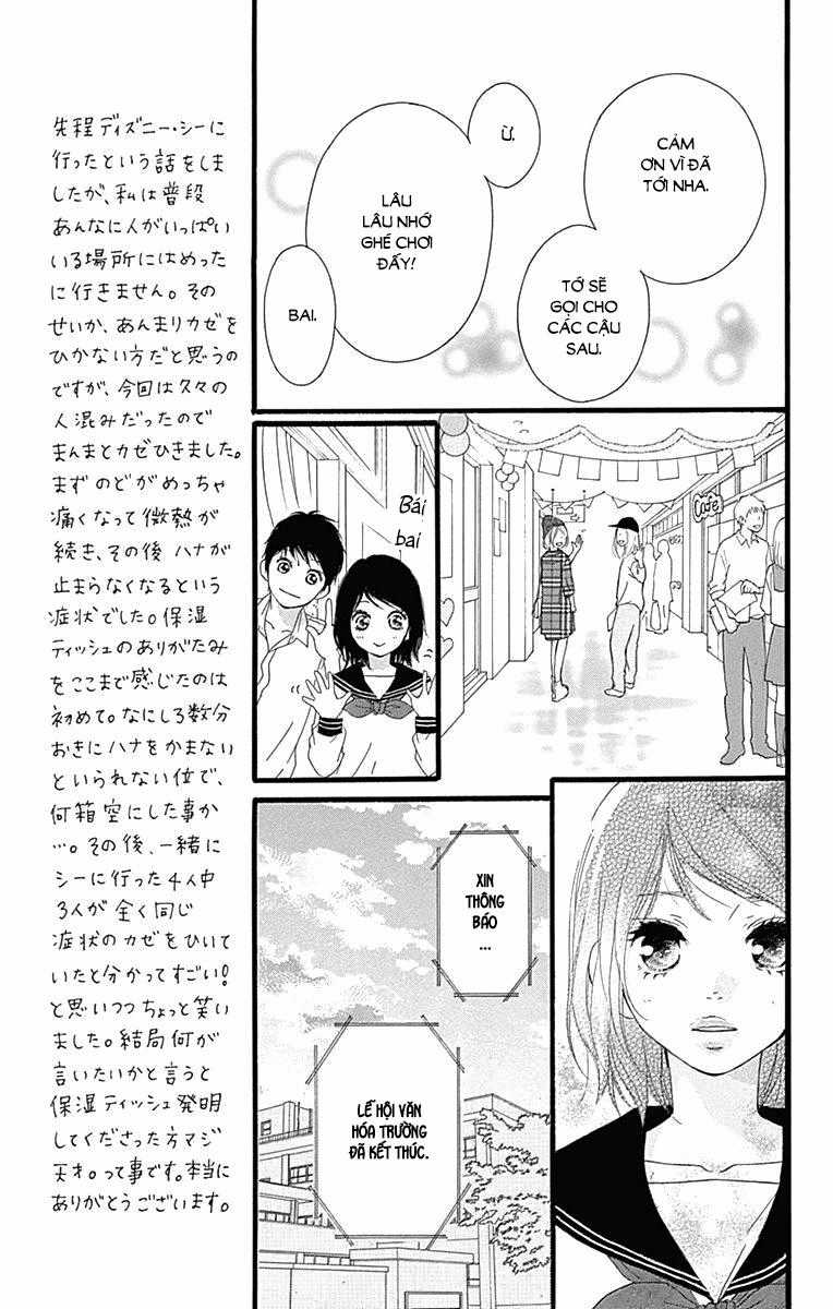 Omoi, Omoware, Furi, Furare Chapter 26 trang 16