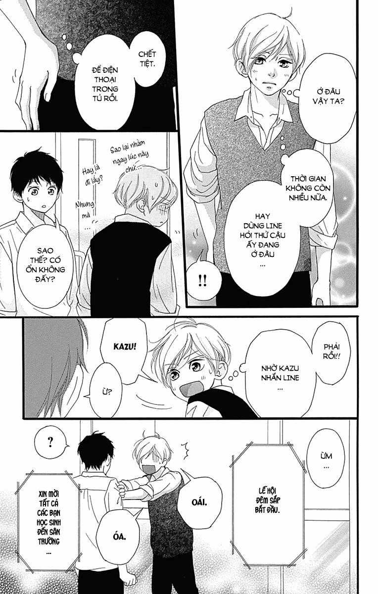 Omoi, Omoware, Furi, Furare Chapter 26 trang 38