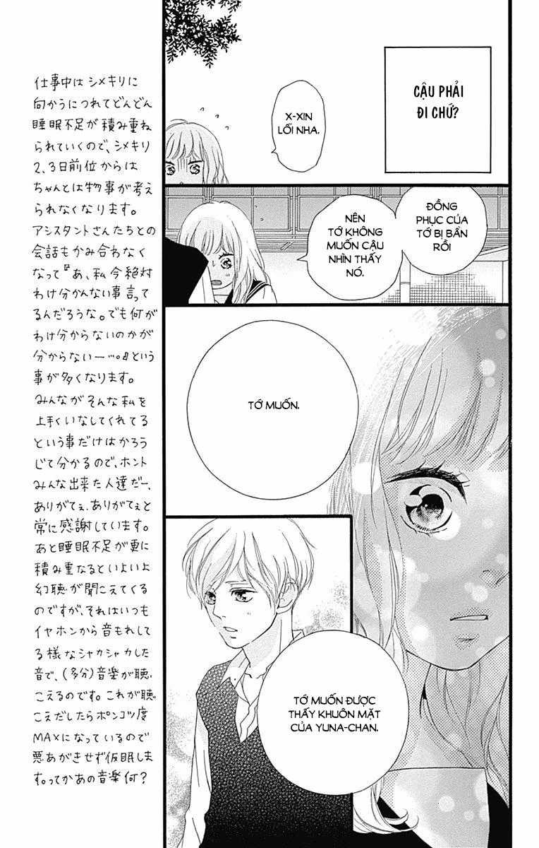 Omoi, Omoware, Furi, Furare Chapter 27 trang 13