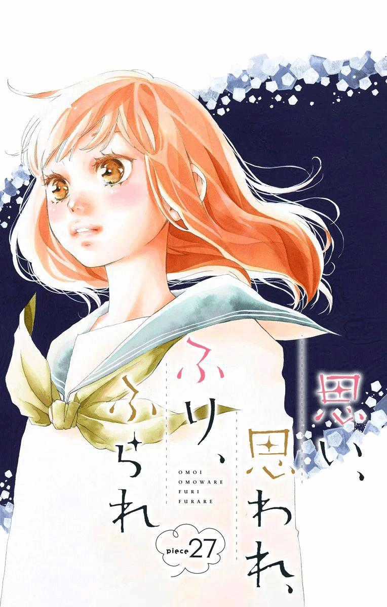 Omoi, Omoware, Furi, Furare Chapter 27 trang 2